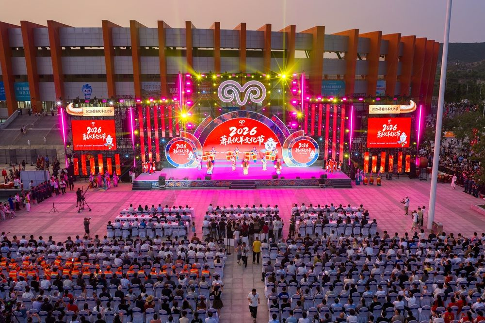 Xiaoxian Fuyang Culture Festival Opens, Merging AI with Local Traditions to Boost Tourism