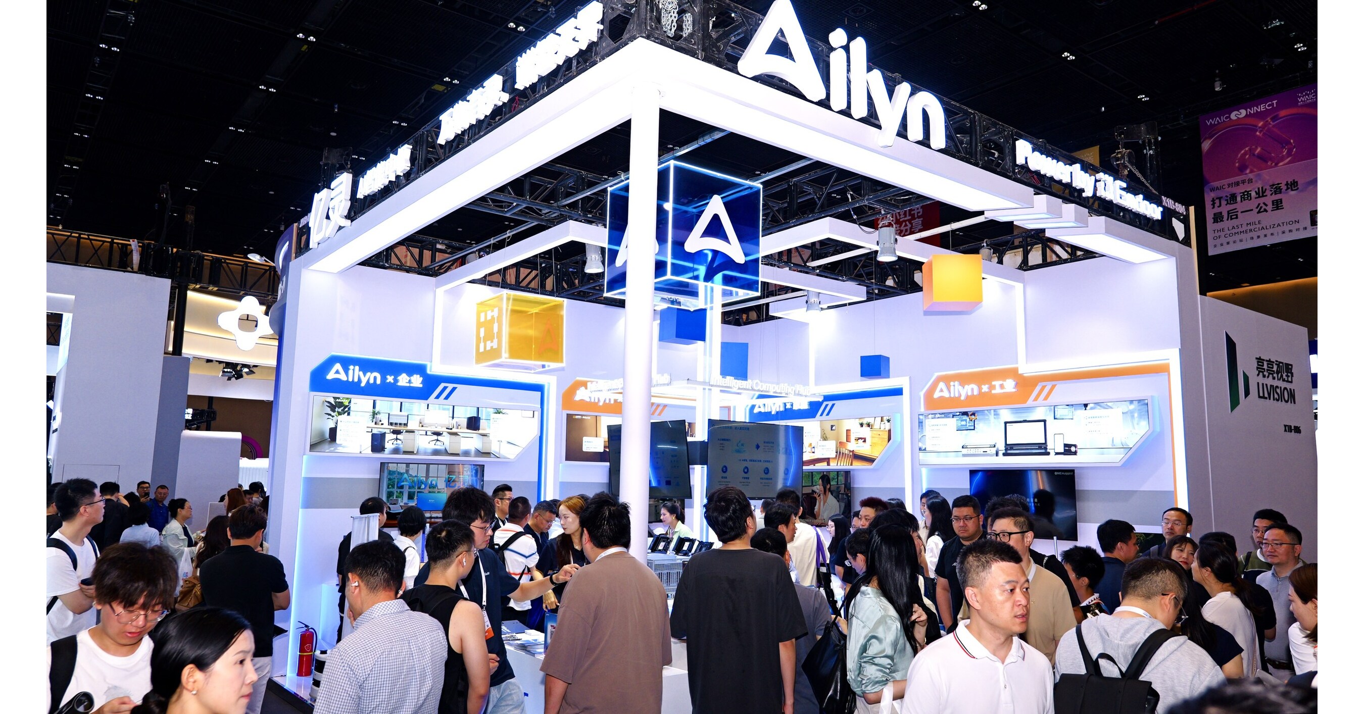 Emdoor Launches Ailyn AI Hub at WAIC 2026, Unifying Intelligence Across All Devices