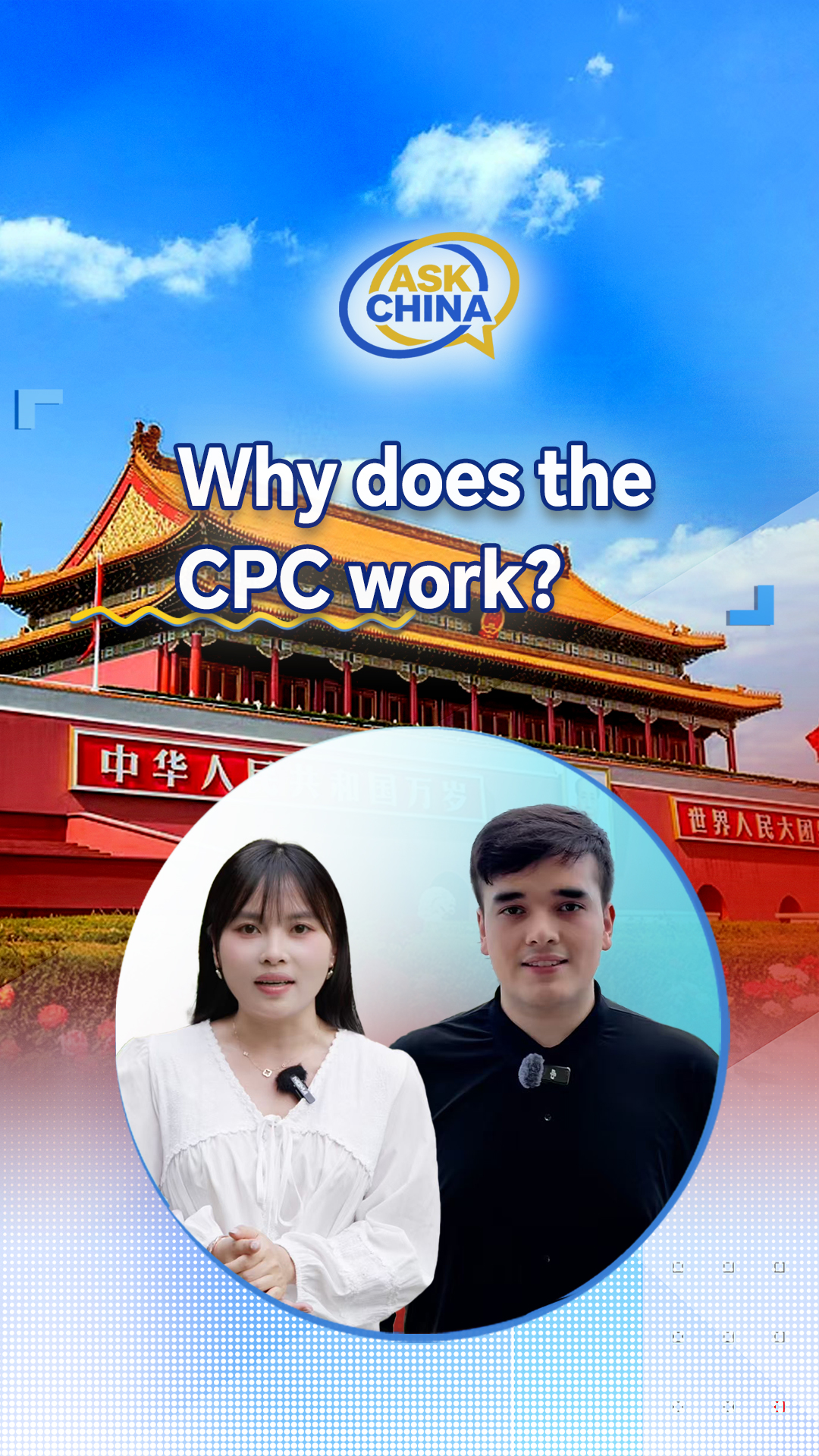 CGTN Examines China's Communist Party: Why Its Global Influence and Governance Model Endure
