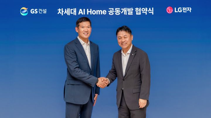 LG Electronics, GS E&C Sign MOU to Advance AI Smart Homes, Transforming Future Living
