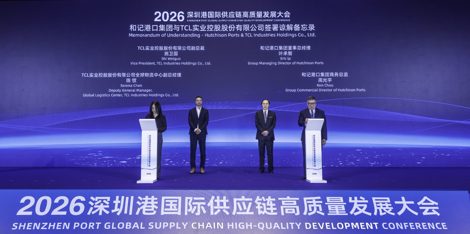 Hutchison Ports Partners with Midea and TCL to Boost Green Logistics and Digitalize Global Supply Chains