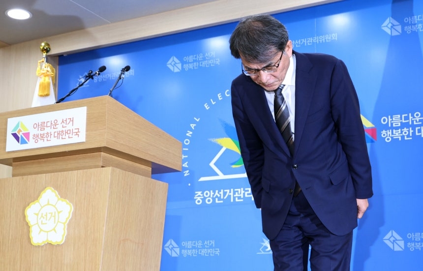 South Korea Election Commission Raided Amid Probe Into Voter Turnout Data Manipulation