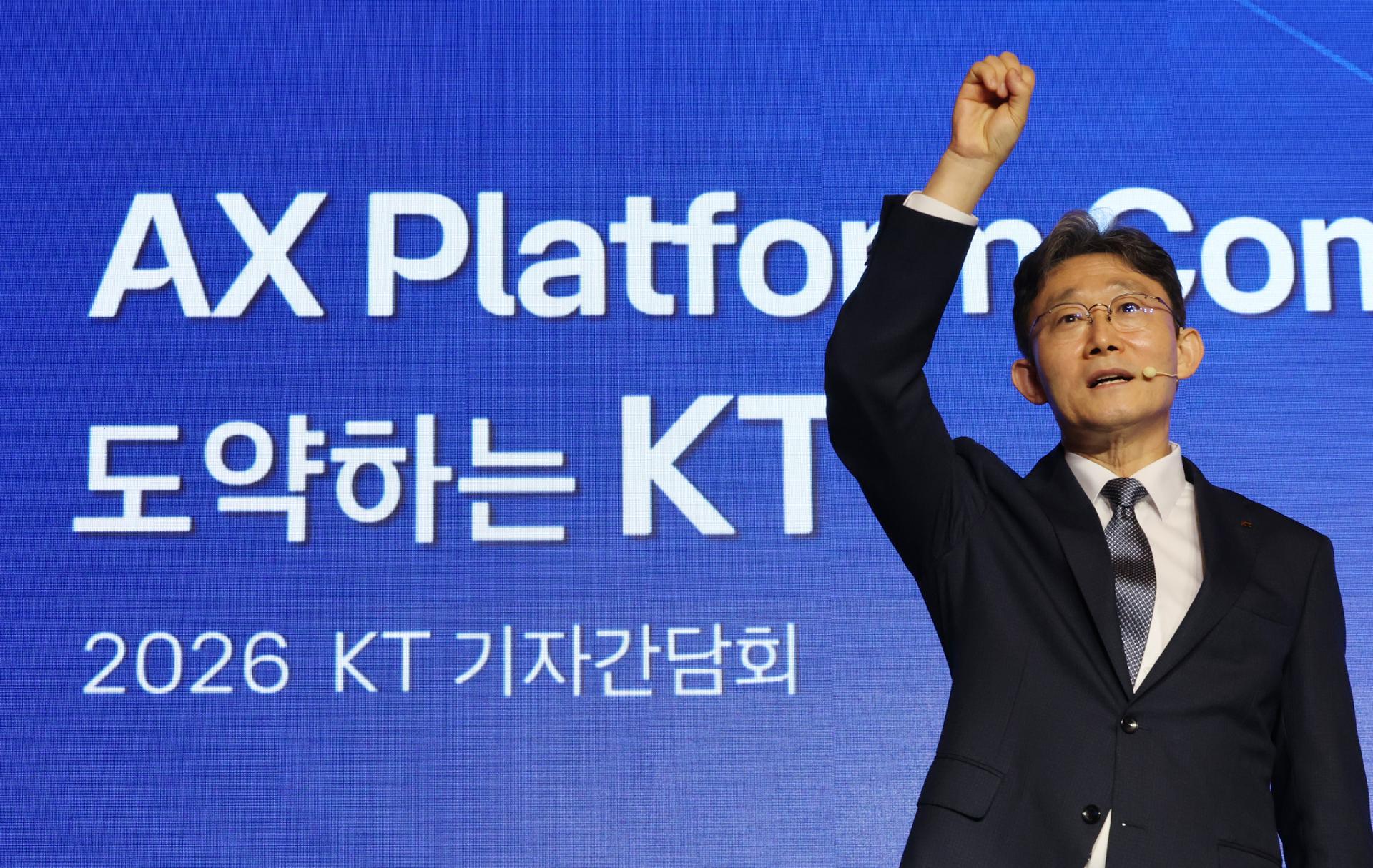 KT announces massive 18-trillion-won investment to transform into AI platform company