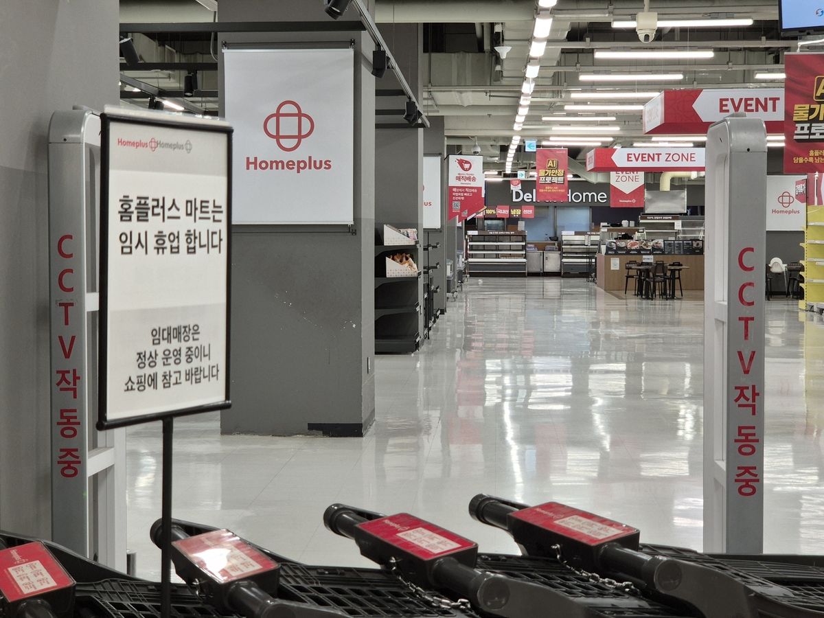 Homeplus closes all stores nationwide after court terminates rehabilitation proceedings.