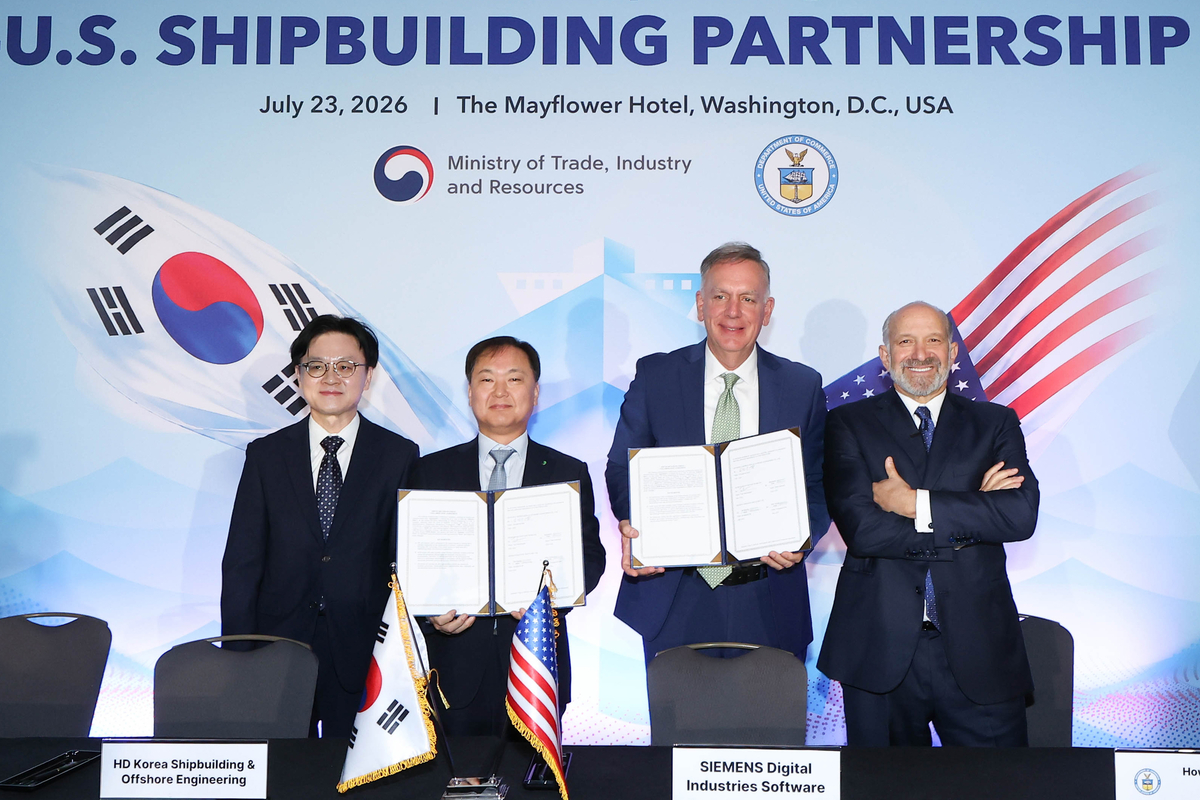 HD KSOE and Siemens Sign Pact to Develop AI-Powered Digital Shipyard, Setting New Industry Standard
