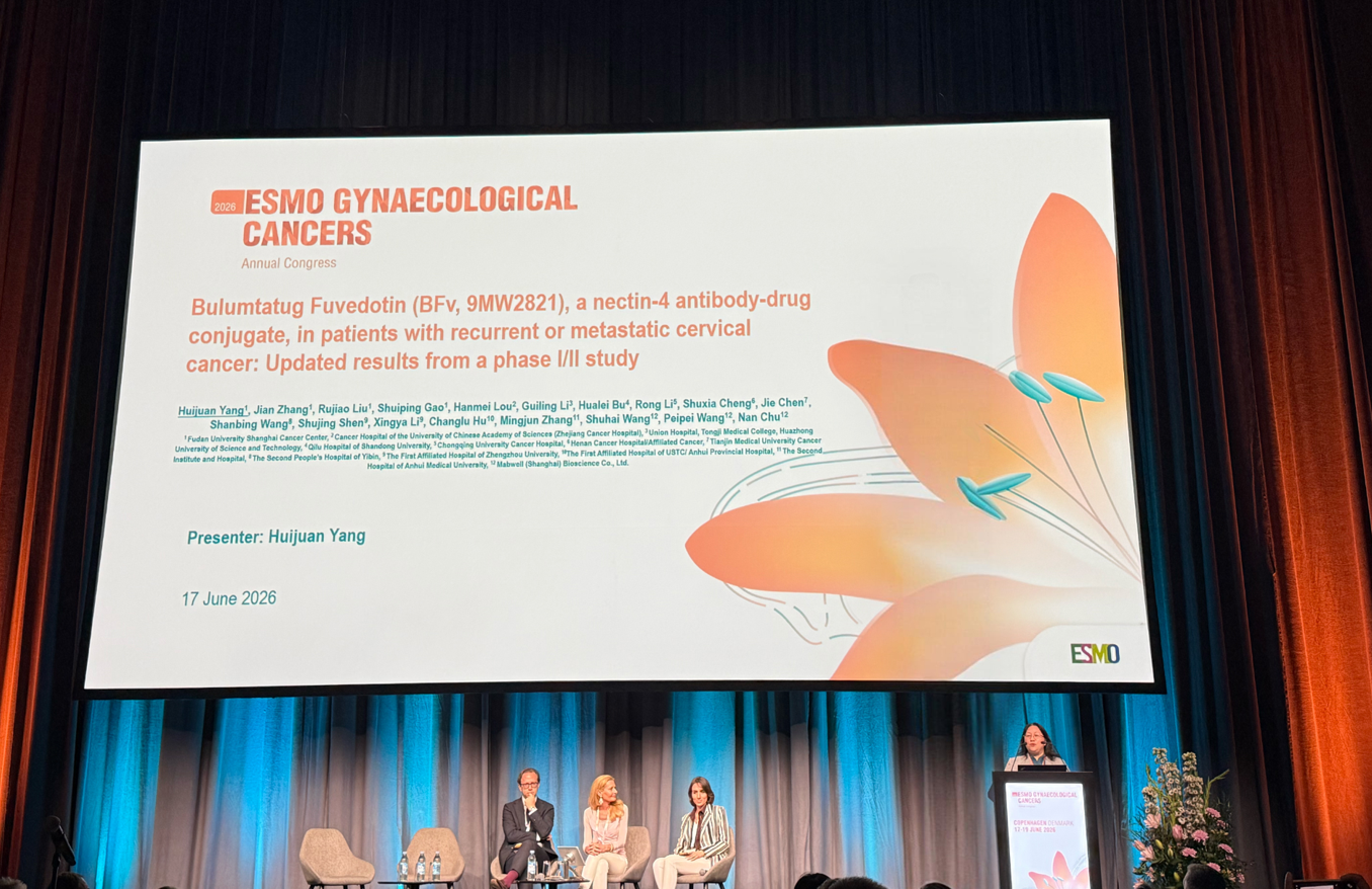 First Patient Dosed in InnoCare's Clinical Trial for Novel CDH17 Cancer Drug in China