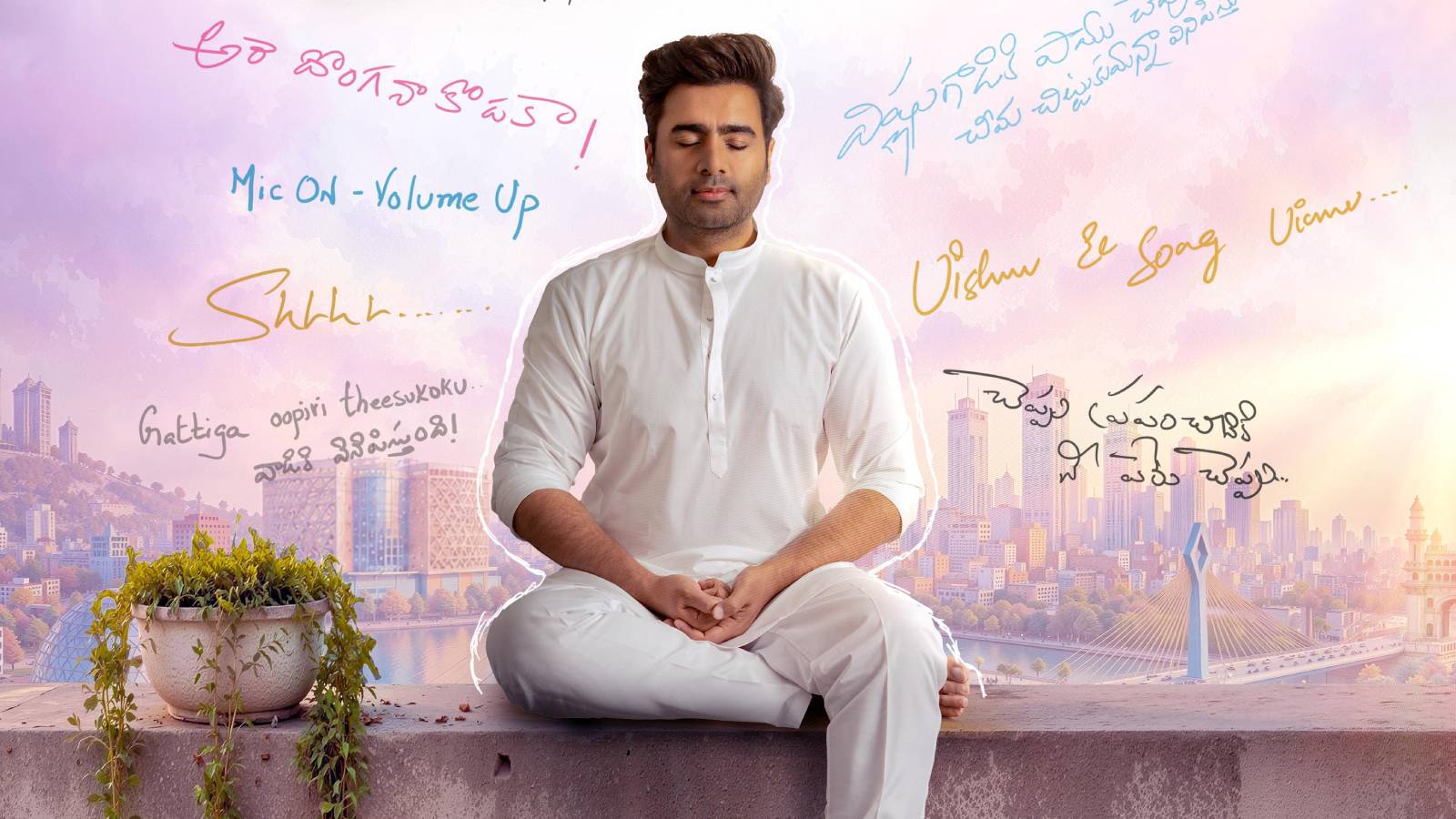 Nara Rohith's 'Sound Engineer' First Look Unveiled, Promises Wholesome Entertainment with Yuvan Shankar Raja