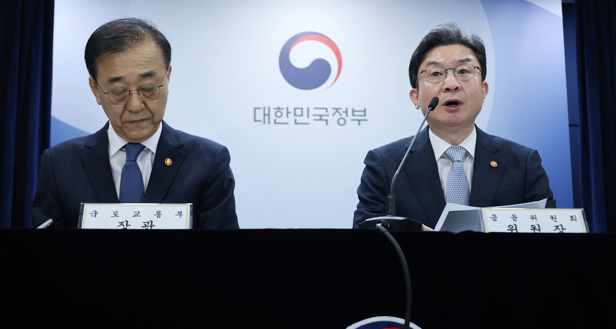 South Korea Unveils Sweeping Plan to Stabilize Real Estate Market, Boost Housing Supply with Expanded Financing