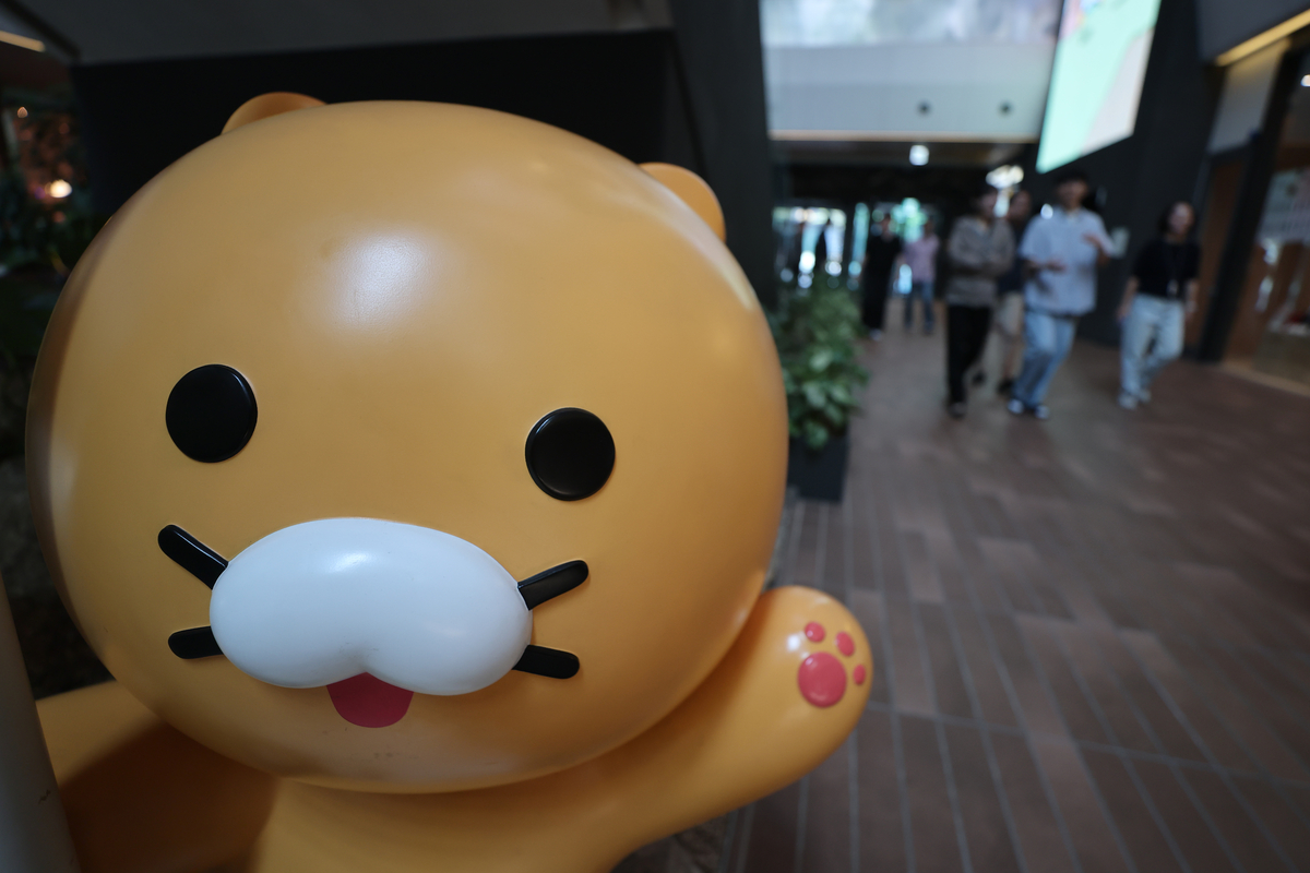 Kakao Announces Strategic Split into AI-Focused Entity and Investment Holding Company