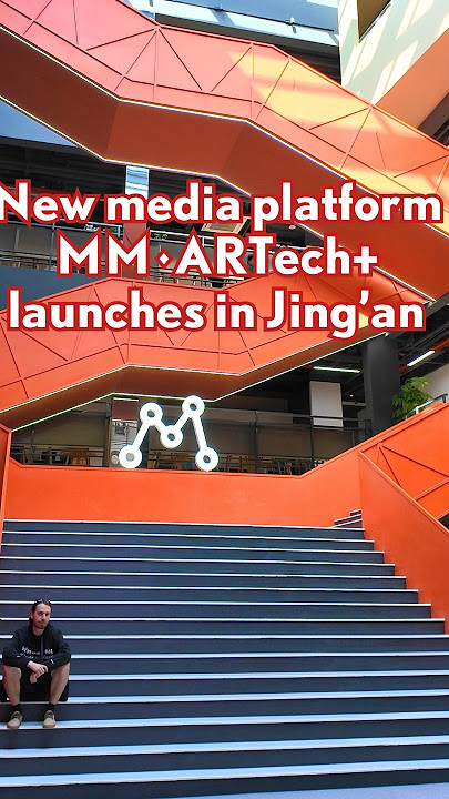 Shanghai Media Group Launches International Digital Arts Residency Program at Tank Shanghai
