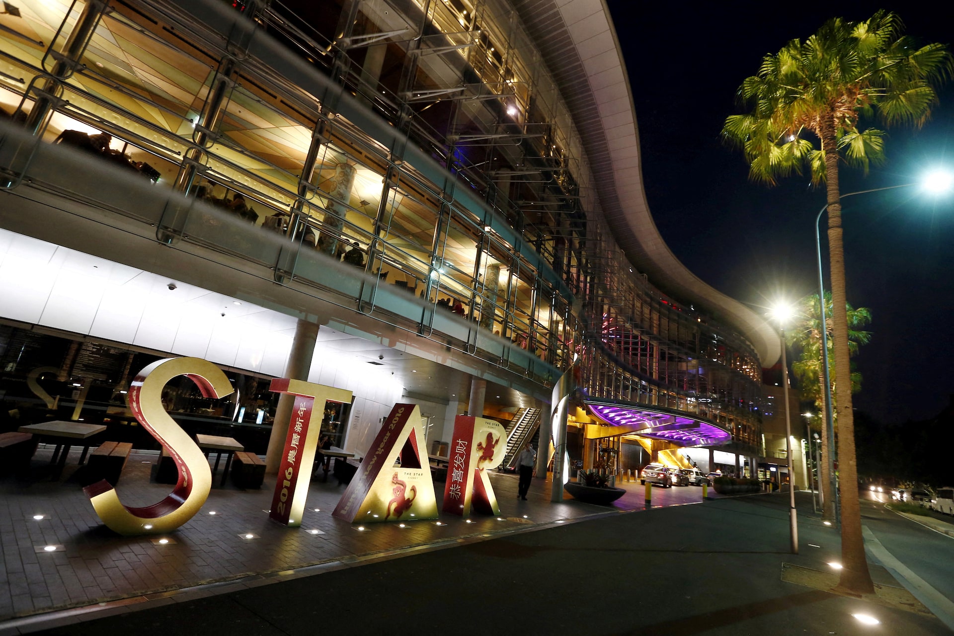 Star Entertainment Posts Annual Loss and Warns of Continuing Tough Market Conditions