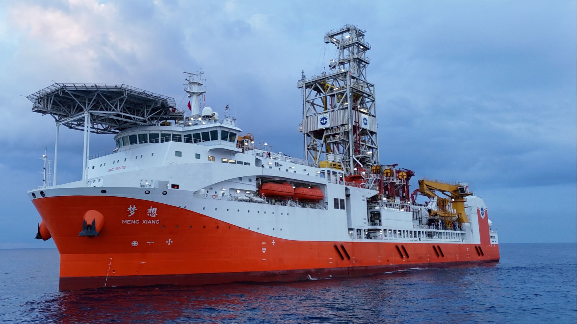 China sets national deep-sea drilling record with vessel trial in South China Sea.