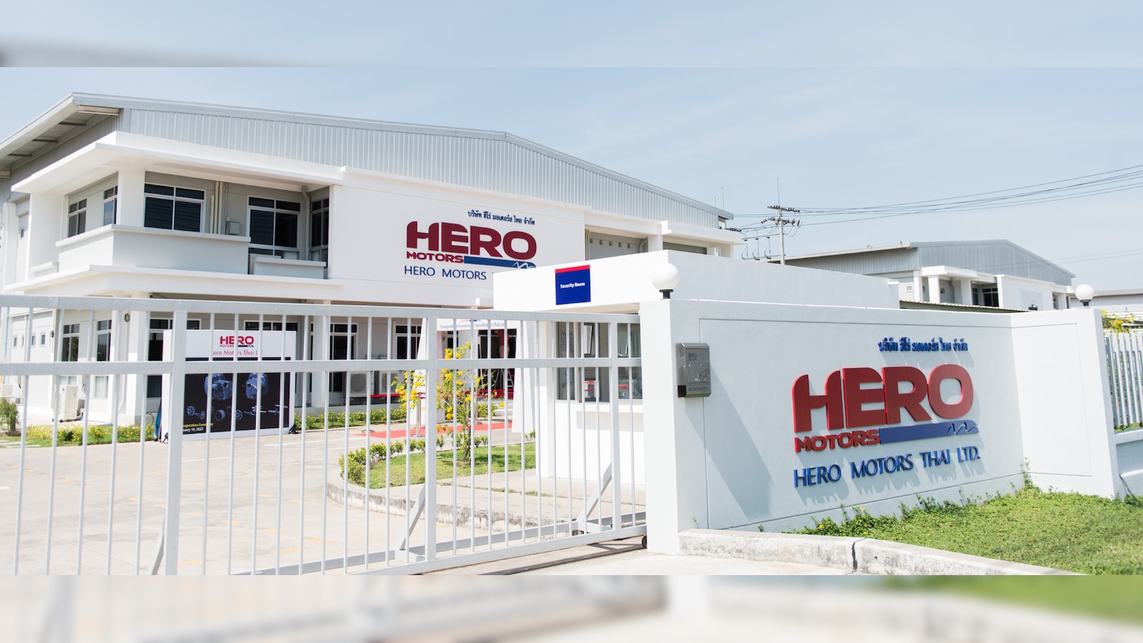 Hero Motors Shares Surge 39% Above IPO Price Amid Strong Market Demand