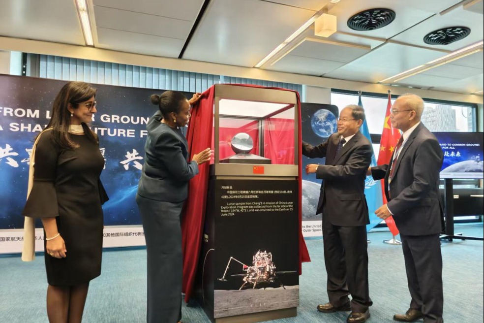 China Donates First Far-Side Lunar Samples to the United Nations