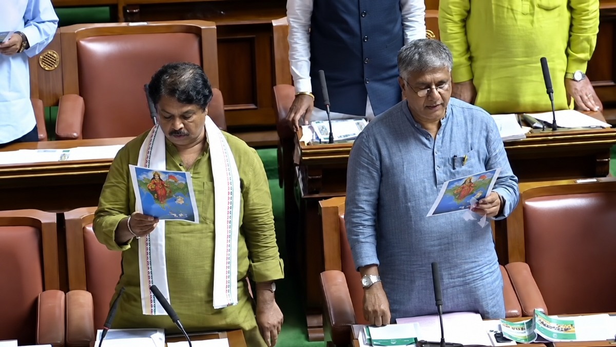 Karnataka BJP Legislators Challenge Two-Stanza Vande Mataram