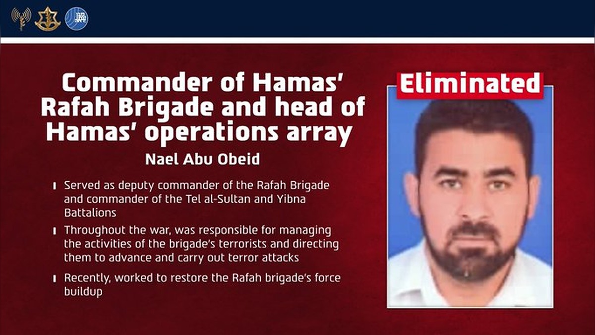 IDF Strike Targets Hamas Rafah Brigade Commander in Southern Gaza Operation