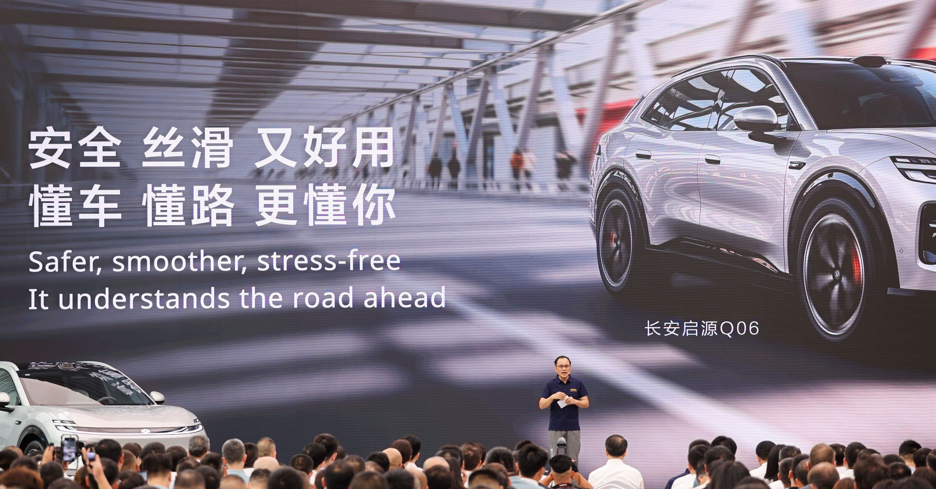 Changan Officially Launches SDA Pilot System to Deliver Advanced Intelligent Driving