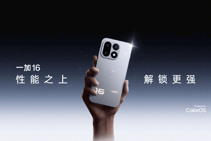 OnePlus 16 Debuts on October 12 With 185Hz Gaming Display and 200MP Camera
