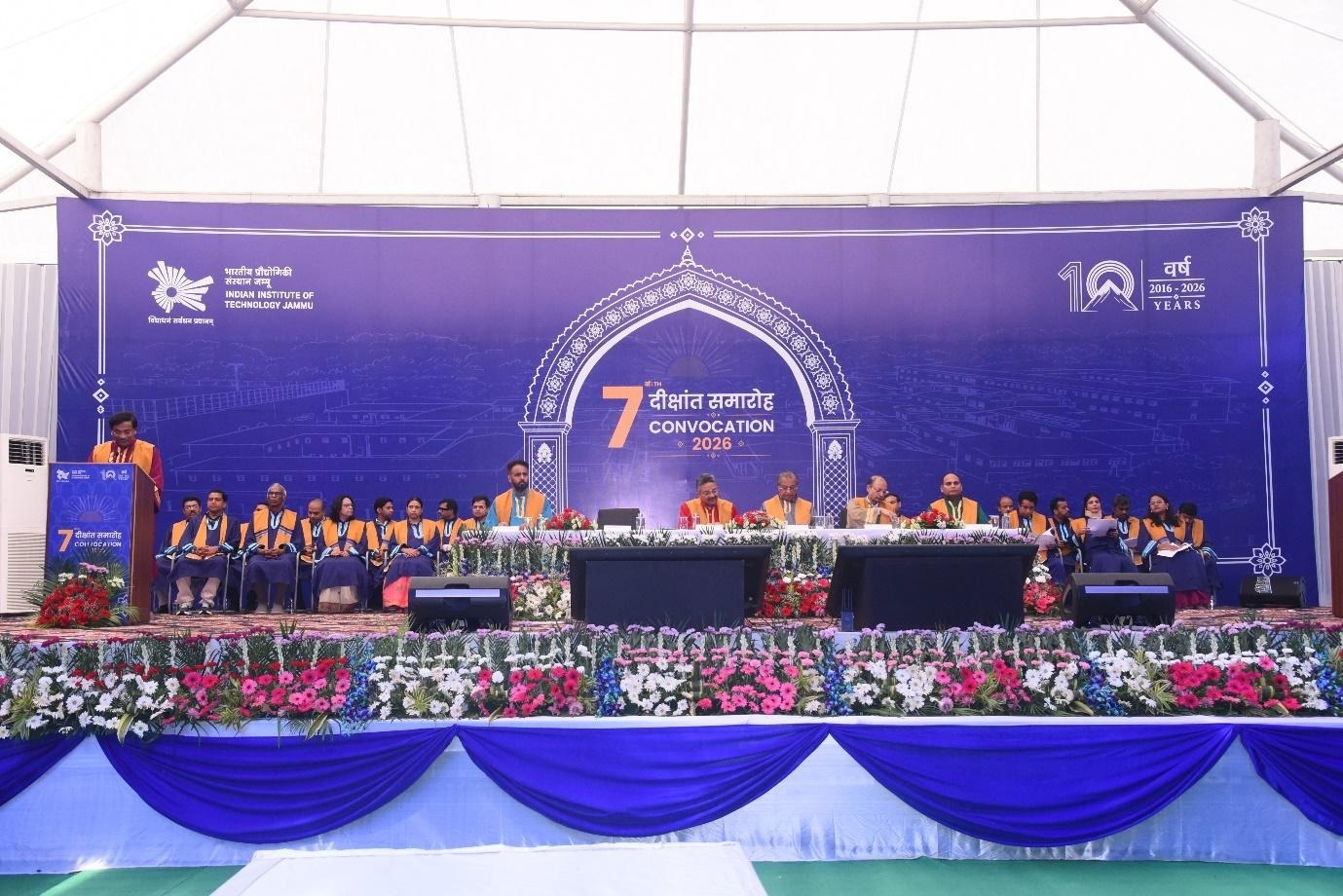 IIT Jammu awards 420 degrees to the graduating class at its seventh convocation.