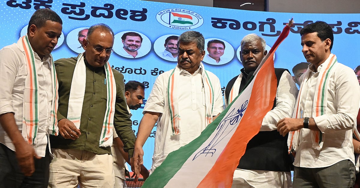 Karnataka Congress launches an 84-day march to target BJP strongholds starting September 30.