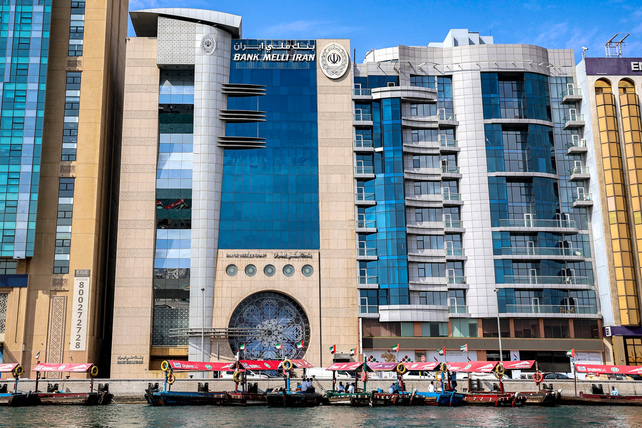 UAE Central Bank Bans Bank Melli Iran Transactions Over Regulatory Violations