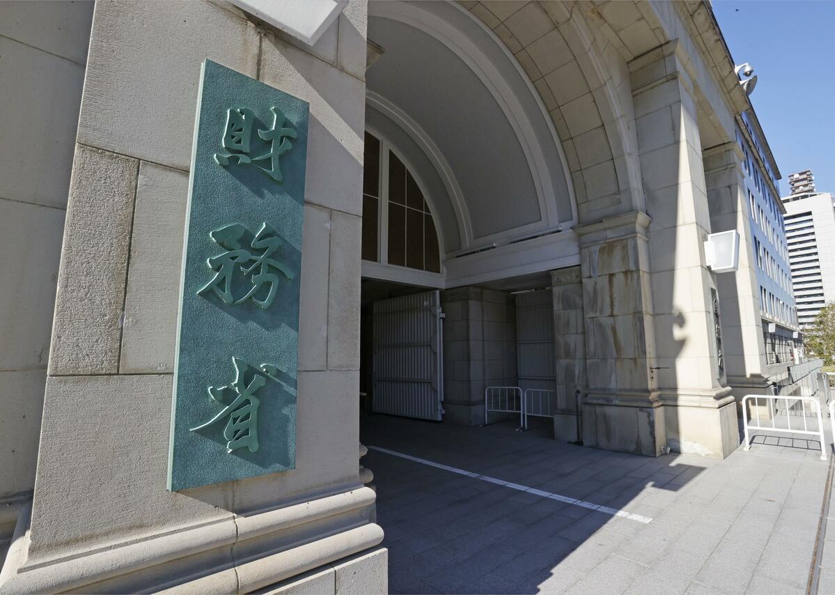 Japan Foreign Reserves Plunge Six Percent Following Record Yen Intervention Campaign