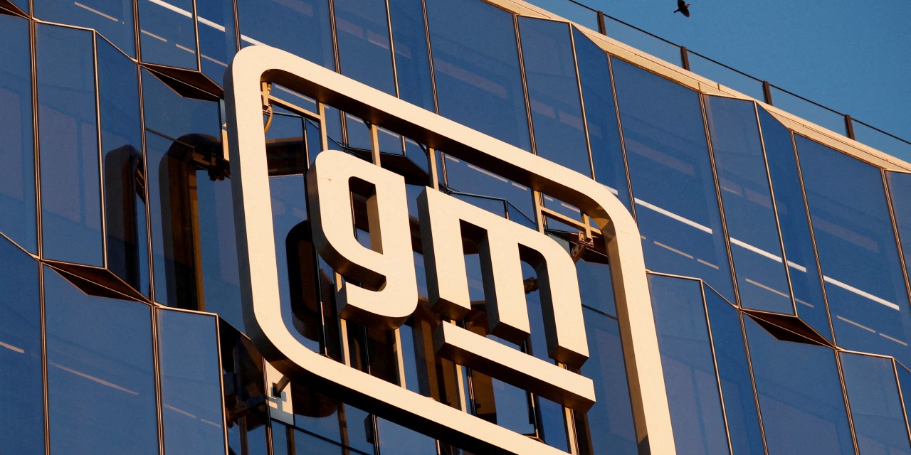 General Motors Reports a 5.5% Decrease in Third-Quarter Vehicle Sales