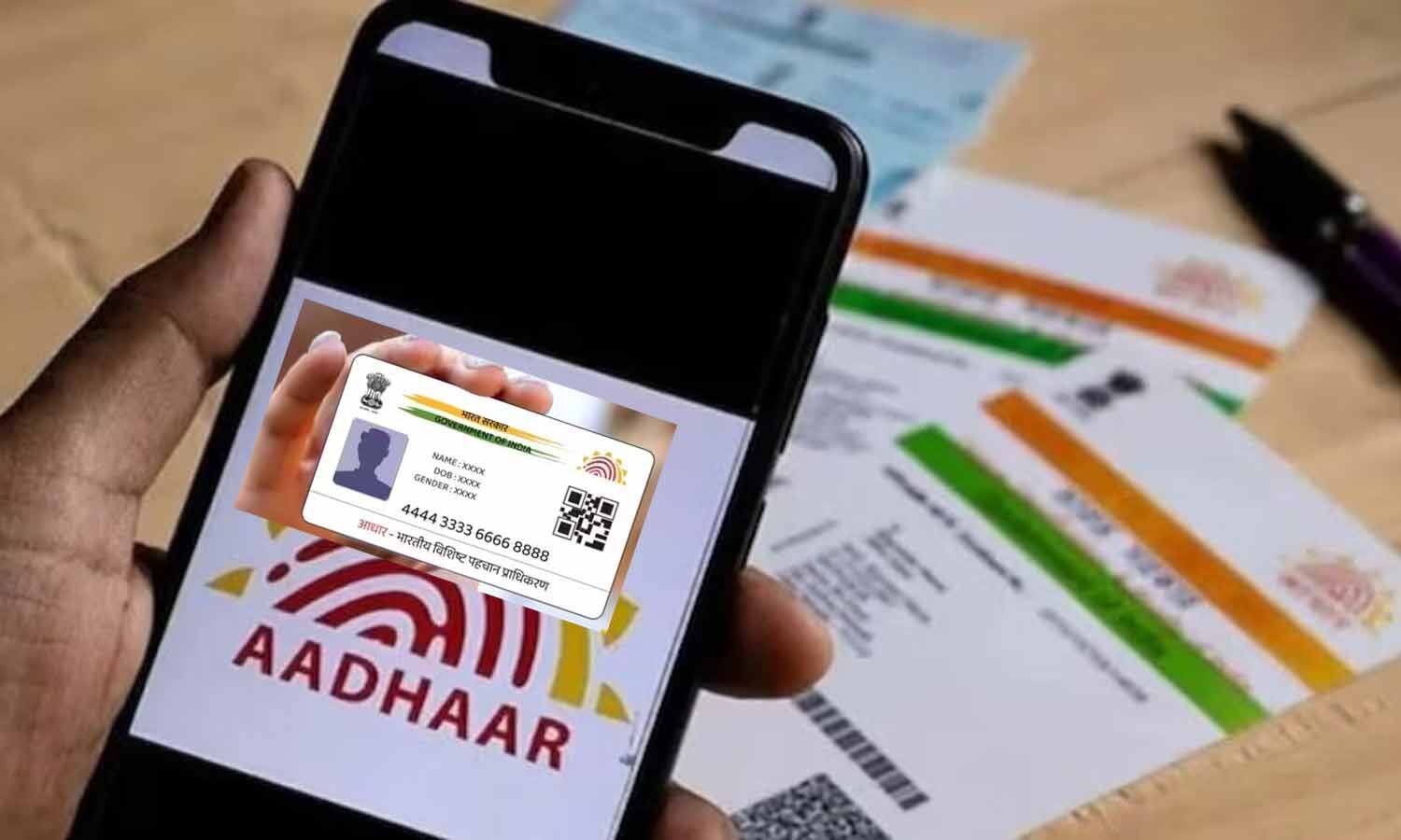 UIDAI revises Aadhaar name-update procedures with new documentation requirements for different categories.